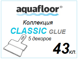 AquaFloor Classic Glue