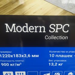 Modern